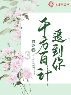 烟雨江湖无暇棍法游戏画面