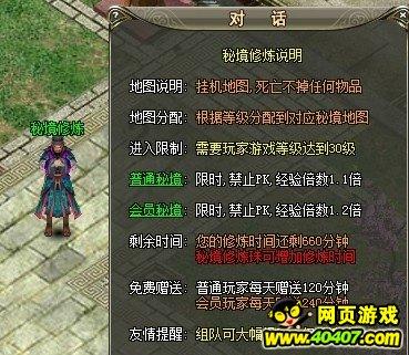 月劫格，月令是比劫如何定格局，分析八字