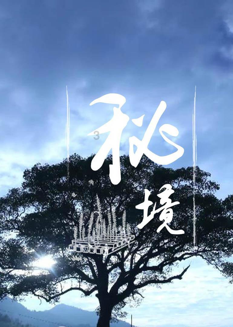 皮裤风尚