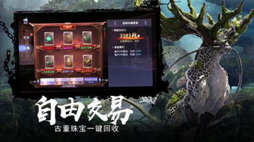 春雨直播app
