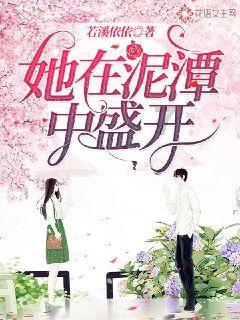 受困的西红柿