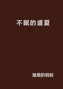 移动的滚轮