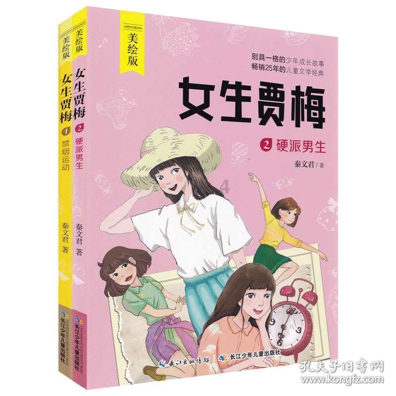 幸运数字