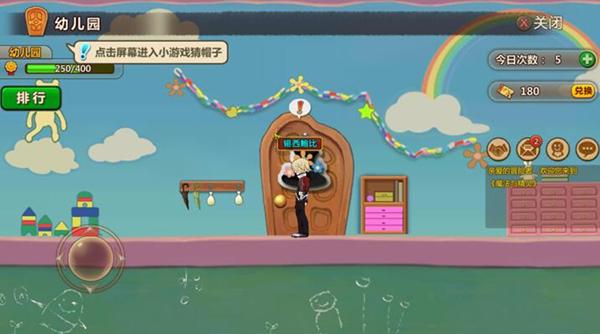 上帝之城监狱帝国