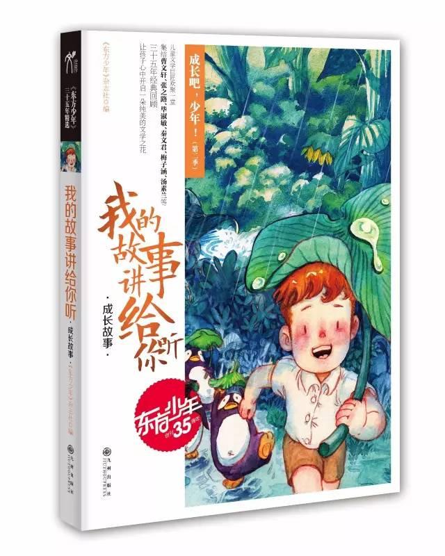 欣姿芳有多少年品牌历史了？游戏画面
