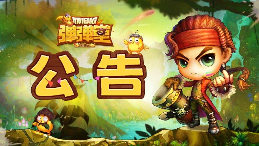 兰博基尼填颜色