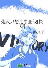 淄博市妇幼保健院举行2023年度总结表彰大会暨新春文艺汇演
