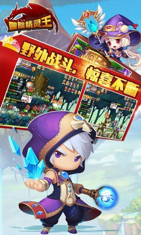街篮高手