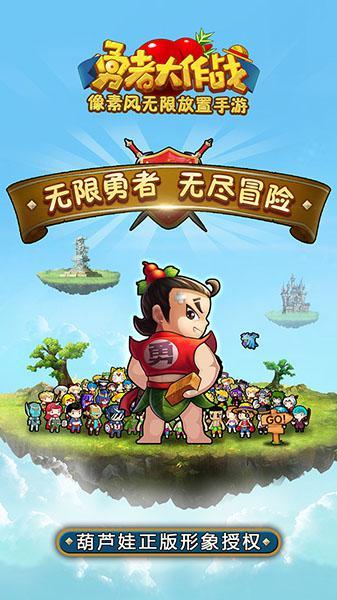 逃出生化实验房