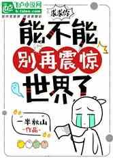 时尚封面照