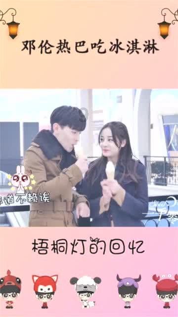 冰洞逃生