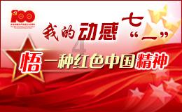 篮球运动员营救