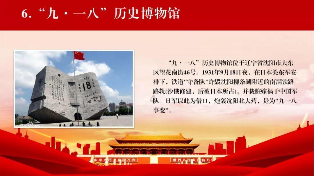 动物帮帮忙保卫家园