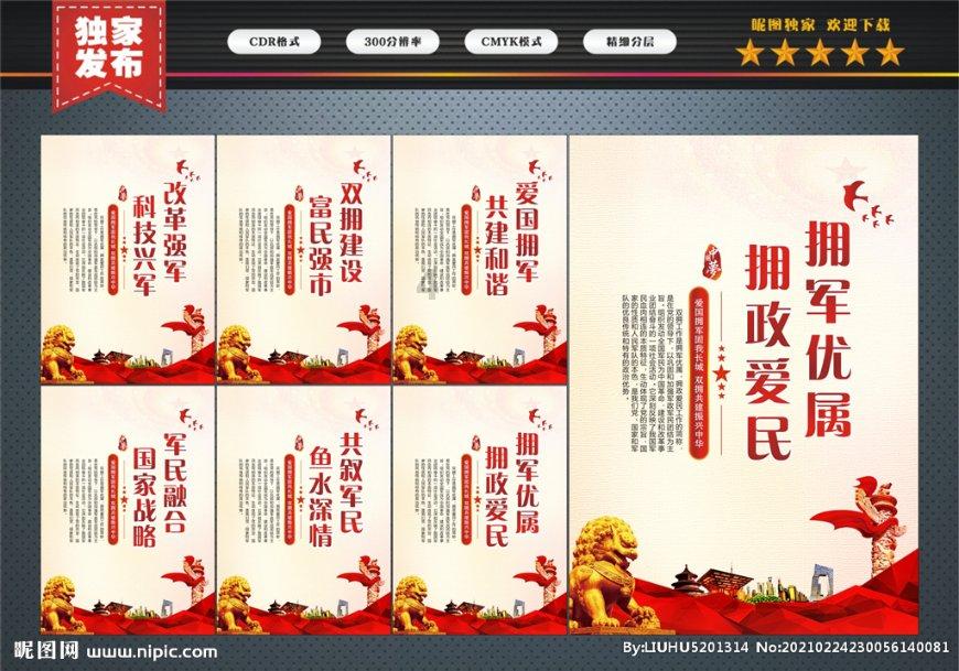 懒羊羊的奇幻世界