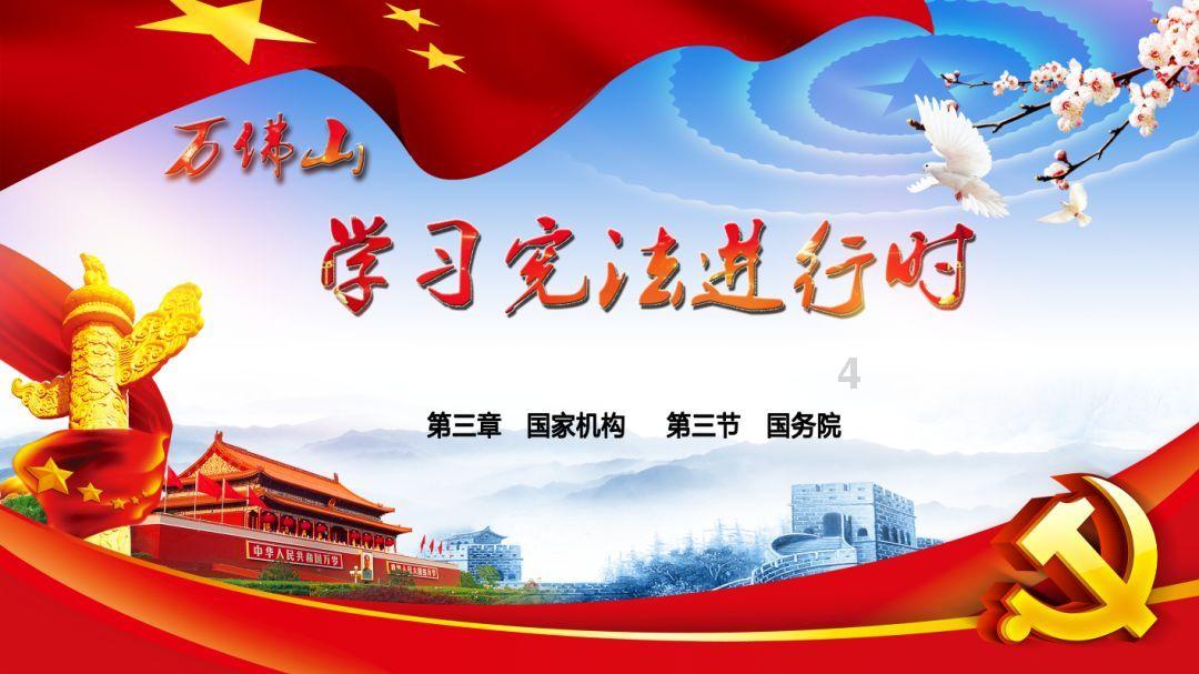 欢乐京津冀 一起过大年|老字号焕发新活力
