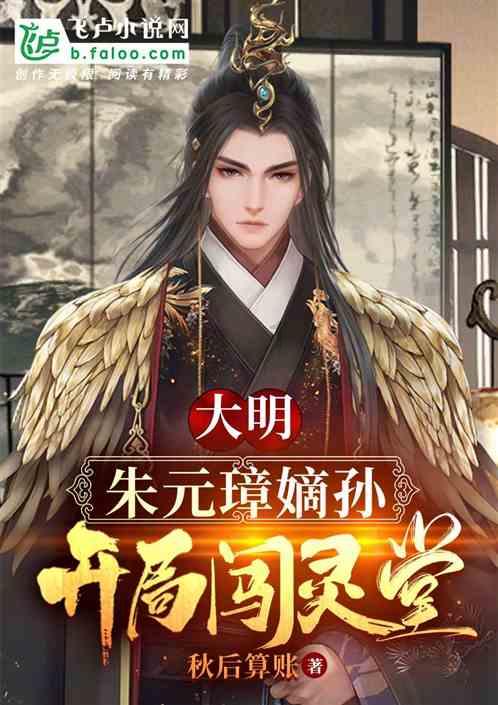 春雨直播app