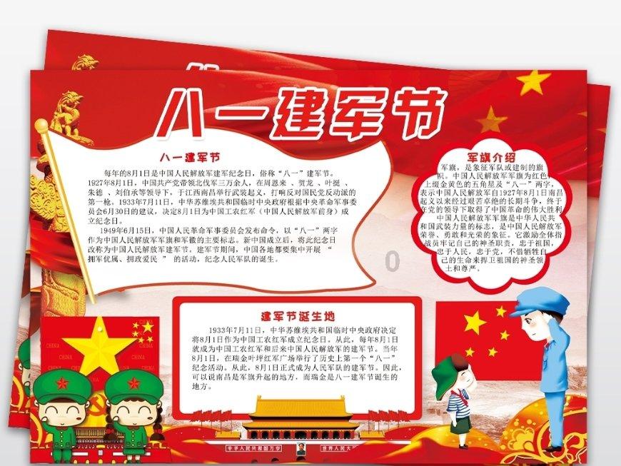 逃出神奇蘑菇林