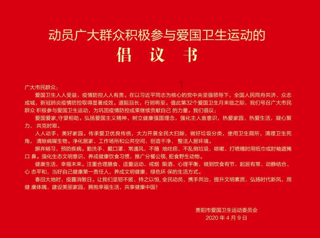 临沂正式进入两会时间