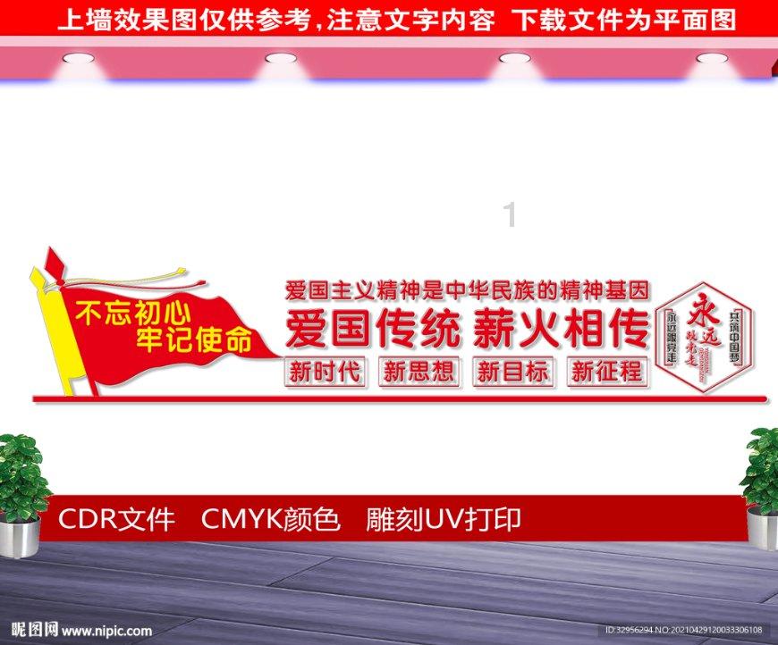 寻找战宝船