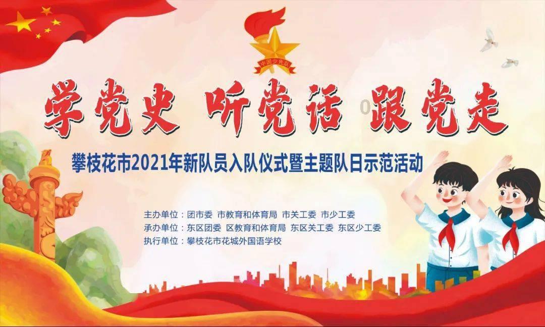 卡通卡车拼拼看