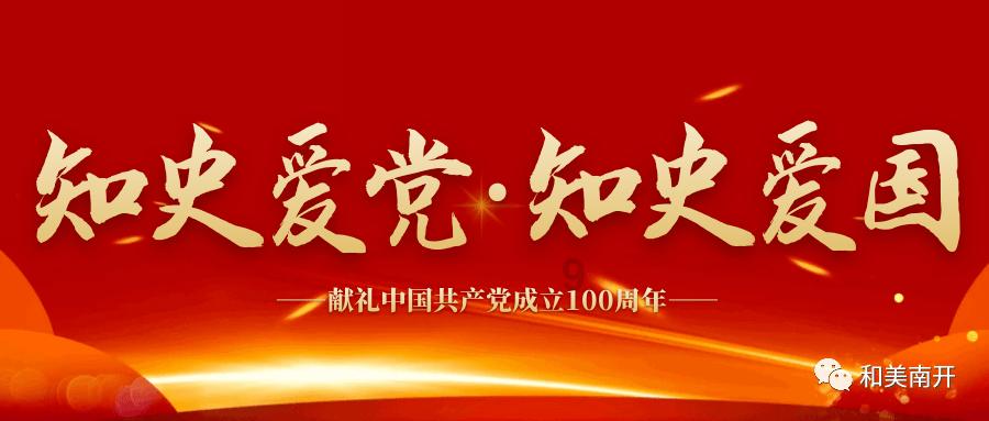 夏季热带海滩逃生