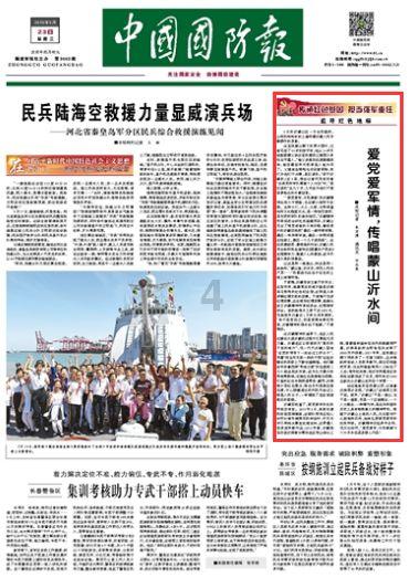 梧州外贸进出口总额154.9亿元