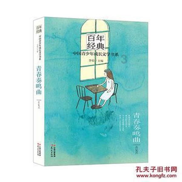 我的使命