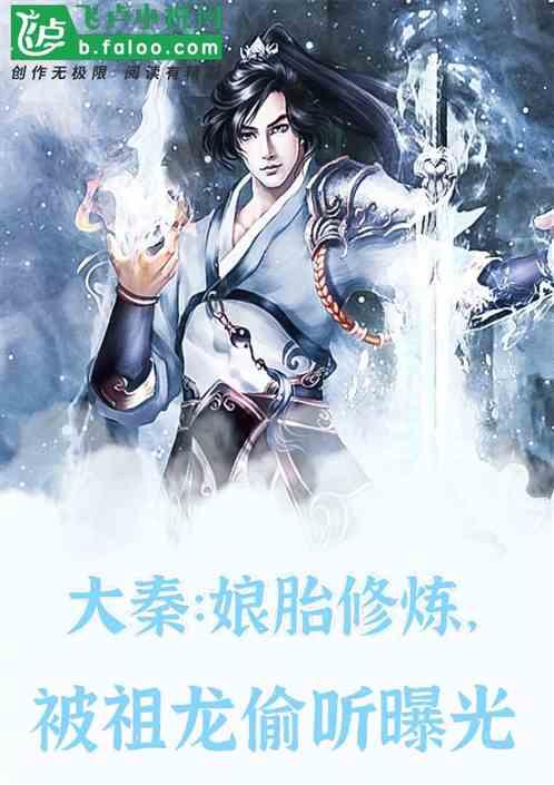 小魔仙的闺蜜装