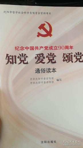 狂暴重装机甲2