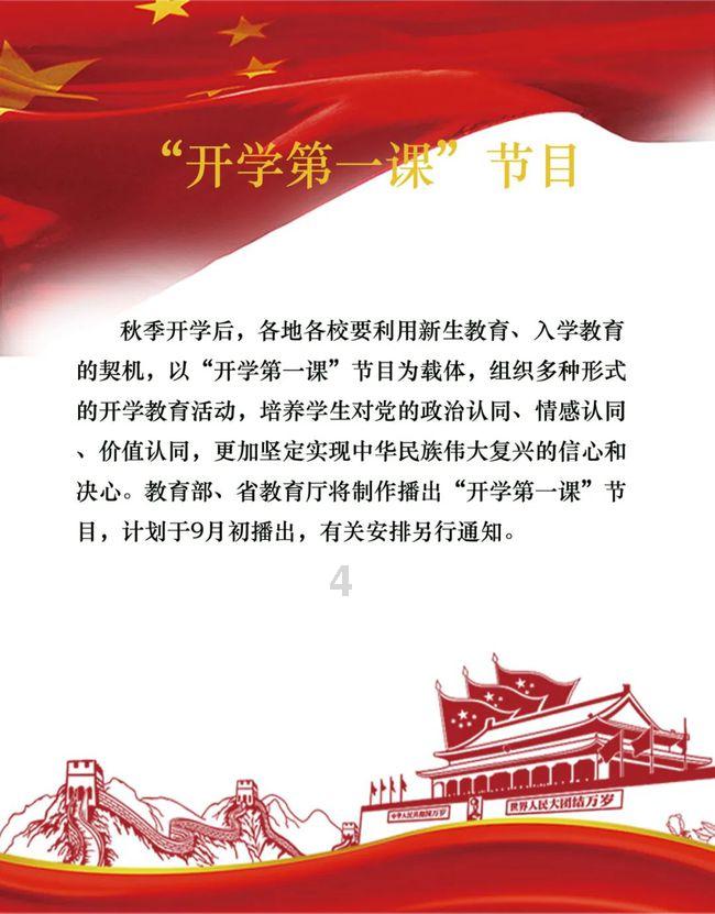 美图秀秀下载2023最新版