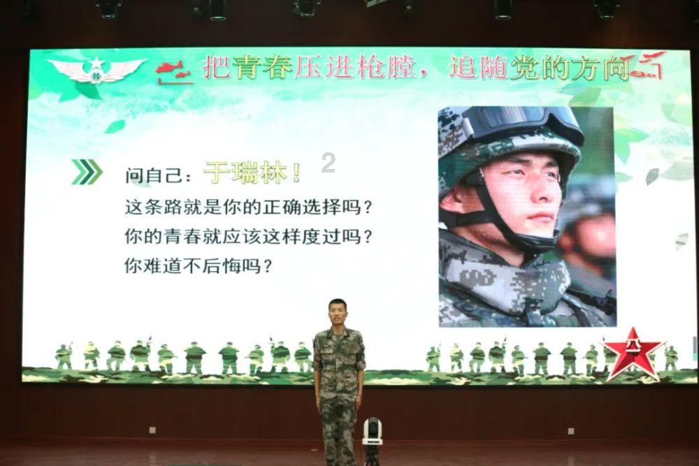 混乱特工