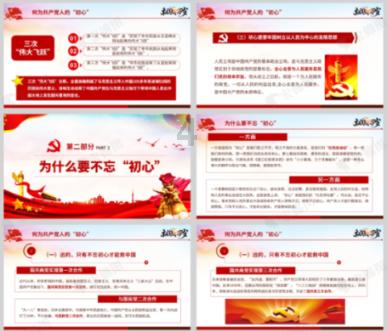 三位主角中，俩都塌房了！但戏却更精彩了？