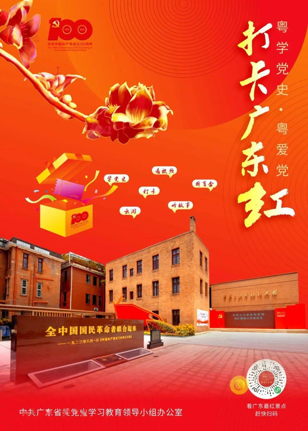 平安财险菏泽中支：热心服务，暖至人心 查勘专业服务获锦旗