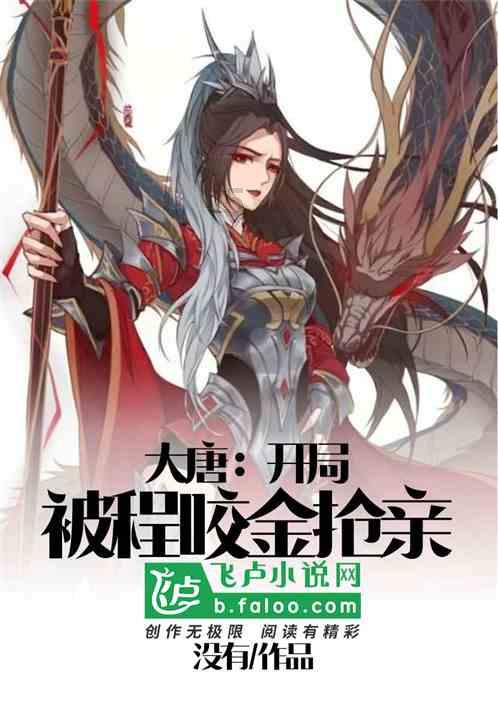 逃离豪宅大厦5