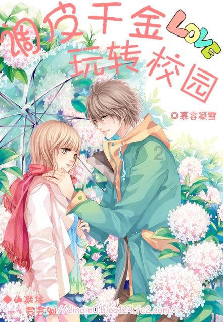 干群同心美环境 深山小村迎客来
