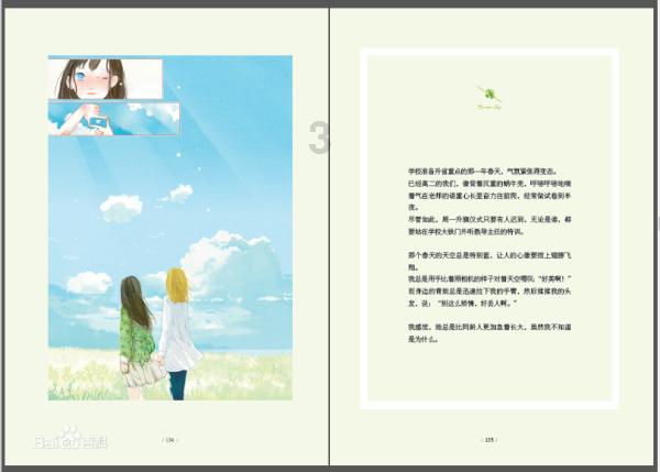 妖尾VS海贼王1.1