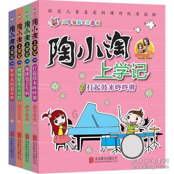 逃离违建房屋2