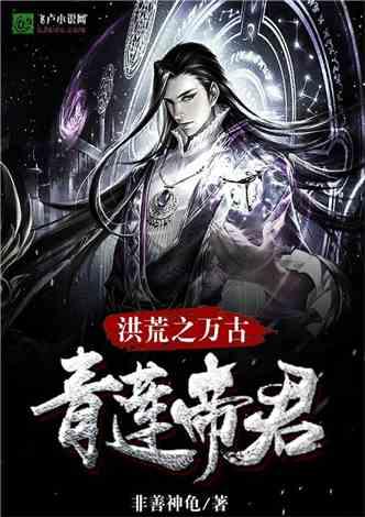 森迪公主夏日度假